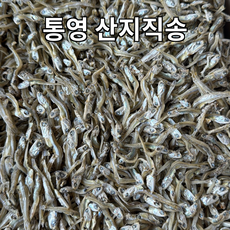 짜지않은 국내산 햇 가이리멸치 1.5kg 저염 조림 볶음멸치