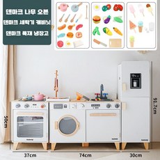주방 놀이 씽크대 장난감 어린이 키친 소품 요리 쿠킹, C세트