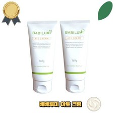 베베루미 아토 크림 청소년 유아 아기 160g 2개 538846, 베베루미 아토 크림 청소년 유아 아기 160g 2개 5