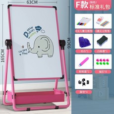 미니 접이식 화이트보드 거치대 칠판 메뉴판 스탠드 이동식, 40 여성 - 분홍 (표준)  98-165cm1