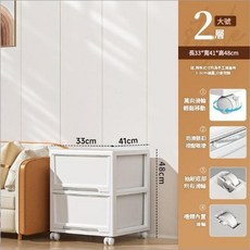 抽屜式收納櫃 2層 33*41*48cm 家用零食玩具衣物整理, 純白色二層 大號, 1個