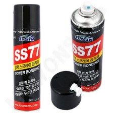 뿌리는 접착제 섬유 본드 시트지 실크 벽지 스프레이 420ml 분사형접착제 벽지보수용스프레이