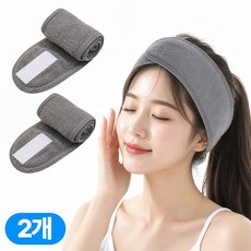 오브제이스 부드러운 찍찍이 세안 헤어밴드, 2개, 크림 그레이