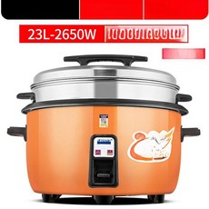 식당 대용량 압력밥솥 단체 스테인레스 가스렌지 단체급식, 8L 이상, 23L + 찜기 바구니 25-35인용, 기본 색상