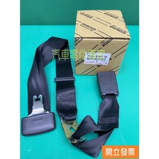 豐田 ALTIS 1.6 1.8 安全帶插扣 左後 黑色 73480-02080-C0, 1個