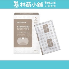 MOTHER-K 100%純水口腔清潔濕紙巾30片/盒 (效期2028/06/01), 1個