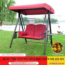정원그네, 파나마 더블 쿠션 야간조명 버건디, 1개