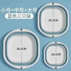 加厚可折疊式臉盆 便攜壓縮盆, 1個, 可折疊2025款-加大款-限時1天, 小小號 嬰兒款-可折疊5次