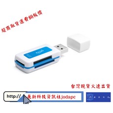 E-books T31隨身型40合1讀卡機，多功能高速傳輸，輕巧便攜，支援多種記憶卡, 1個