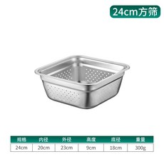 설거지통 주방 사각 소형 스텐304 스텐설거지통 스테인레스 설거지볼 스텐, 304누설분 24cm정방형, 1개