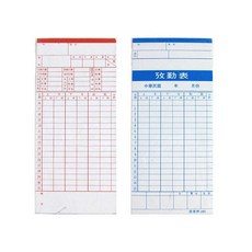 愛德 285 考勤卡 出勤卡 (微電腦 出勤卡) (無孔、薄) (100入), 1個