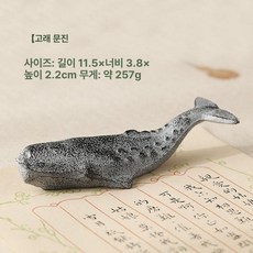 복어 책문진 주철 누름쇠 종이홀더 붓글씨 고급, 라지웨일, 1개, 기본 색상