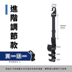 雨傘架 車用雨傘架 雨傘收納架 車內傘架 進階調節款 強筋設計, 1個, 進階調節款【強筋設計】