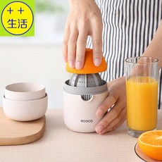 便攜榨汁機 榨汁杯 果汁杯 隨行杯 隨身榨汁機 檸檬榨汁器, 北歐米  榨汁機,【直徑9.3×高13.3cm】