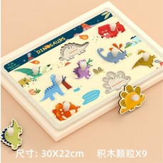 兒童拼圖E4D 蒙氏早教益智木釘趣味拼圖 木製手抓拼圖 字母拼板 英文認知 蒙特梭利手抓板 玩具, 1個, 木釘／恐龍款