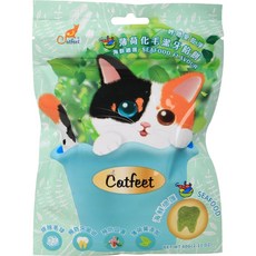 CatFeet 薄荷化毛潔牙餡餅 貓零食 雞 牛 羊 鮪魚 鮭魚 海鮮 口味, 1個, 貓腳掌 薄荷化毛潔牙餡餅(海鮮)