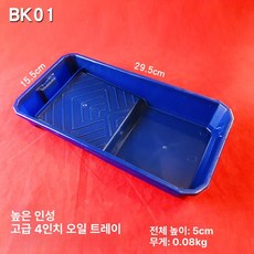 공공 페인트트레이 6 믹싱 사각통 베이츠 믹서 연장 및, 클래식 블루 4인치, 1개