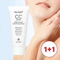차스킨 멀티씨씨크림 50g 광채 멀티 크림 화사한 톤보정 뛰어난 밀착력 수분UP, 내추럴, 2개