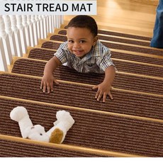 계단 매트 자가 접착 스텝 무접착 카펫 바닥 미끄럼 방지 발, 1개, 2. Pad stripecoffee
