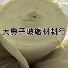 吸膠棉 (45米) - 大鼻子玻纖材料行, 1個