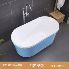 아크릴 욕조 대야 대형 목욕 욕실 미니목욕탕 이코노미, 1개, 화이트+블루 프리미엄 1.4m