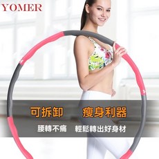 呼啦圈 收腹加重減肥瘦腰 肚子神器 女健身專用 硬海綿不傷腰 可拆卸拆式呼拉圈 加重呼啦圈 組閤式呼拉圈 按摩呼拉圈, 1個, 海綿按摩呼啦圈,6節款 綠+灰