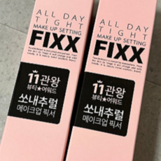 [핫템] 쏘내추럴 올 데이 메이크업 픽서 [1+1 더블 기획] 쏘내추럴픽서 픽싱 메이크업픽싱 밀착력 고정력 지속력 안개분사 화잘먹 플로럴향, 120ml, 2세트