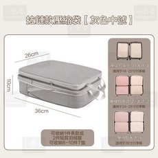 川島屋 升級50%體積壓縮包，旅行衣物收納好幫手，行李箱壓縮袋，台灣現貨加厚耐用, 1個, 1