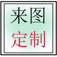 兒童泳衣泳褲訂製，可來圖來款，分體連體皆可，支持打樣