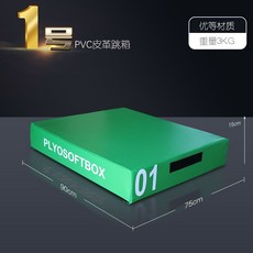 점프박스 체육관 박스 훈련 플라이오 점핑 체력 태권도 상자, 연한 초록색