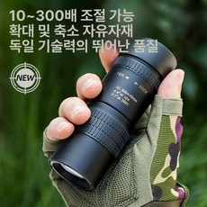 휴대용 고화질 망원경 프로페셔널 운석 블랙 미니 야간 해적 고배율 관찰 조류 등산 투시경, 1개, 블랙 10-300x40