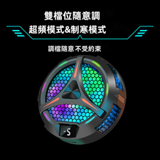 GUEFOON 手機散熱背夾磁吸款, 如圖所示（9019）