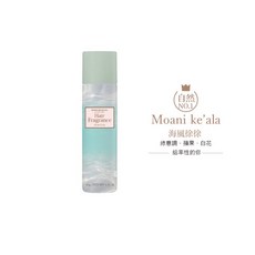 NI&ZP 日本 OHANA 乾冰順髮霧40g 極速冷凍 清涼 解暑 保護頭髮防止紫外線 柔順 解油膩, 1個, 海風徐徐 乾冰順髮霧 40g