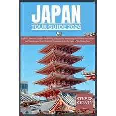 (영문도서) Japan Tour Guide 2024: Explore Discover Unveil the Beauty of Japan by Immersing Yourself in... Paperback, Independently Published, English, 9798869822789