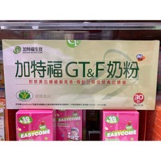 加特福 GTF 鉻酵母 奶粉 一盒30包, 1個