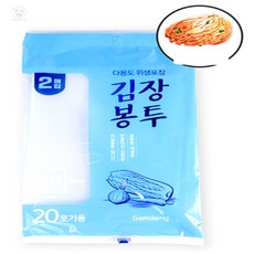 오네모데 김장봉투 특대형 2매 10개 20포기 고추봉투