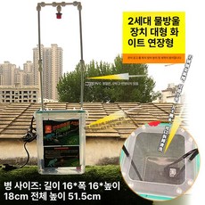 그로스커머스 도마뱀자동분무기, 1개, 대형 화이트 확장형