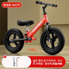 MONI 밸런스바이크 바이크 미니바이크 밸런스, 1개, 1cm, 14인치 차이나레드 인플레이터블