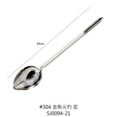 304金魚杓系列 金魚造型, 1個, 304金魚尖杓 34cm