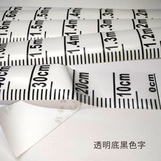 自粘刻度尺貼 寬2cm-10cm 防水防腐水位刻度線尺規, 1個, 可定製