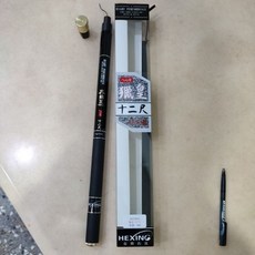HEXING 合興 獵皇 超小繼手竿, 竿節維修