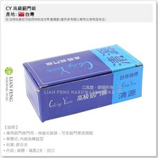CY 鋁門鎖 單面鑰匙 伸縮式鎖 依門厚調整, 1個
