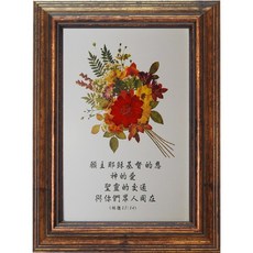 思語畫框 願主耶穌基督的恩 福音主日畫框相框桌飾壁掛擺飾 聖誕禮品 結婚禮物 人造花裝飾