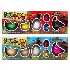 (5 세트) 쥬라기공룡알세트