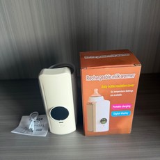 無線加熱奶瓶保溫套 便攜USB充電 恆溫暖奶器, 米色, 1個