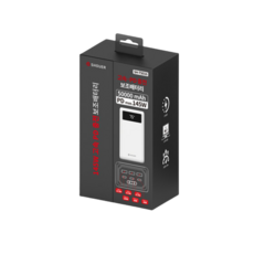 샤우어 145W 50000mAh PPS 초고속 보조배터리, SH-T5016, 화이트