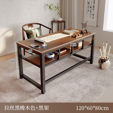 STTPEI 書法練字書畫電腦兩用桌, 拉絲黑橡木色120cm:加厚桌面