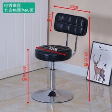 첼로 의자 회전방지 편안한 체어 연주용 높이조절 리프트, M. 검은 색 9 그리드  등받이  전기 도금