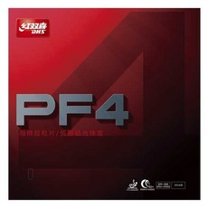 【雙兵桌球】紅雙喜 PF4 最新版, 1個, 紅色,厚(2.1~2.2mm), 紅色
