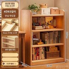 모던코너선반장 북유럽코너진열장 원룸 다용도, 원목 4단 63x30x106cm